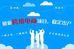 2019亞馬遜無貨源10團隊月入40w盈利