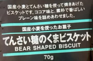 日語(yǔ)食品名跪求翻譯急急急