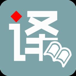 翻譯網(wǎng)