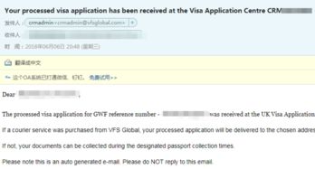 英國簽證申請指南 純干貨、超詳細（含翻譯件要求說明）